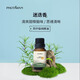 普達(dá)灣（PHUTAWAN）泰國進(jìn)口香薰100%植物精油香薰機(jī)臥室加濕器單方15ml迷迭香精油