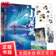 小蘑菇（全2冊）（新增番外！晉江90億積分霸榜作品！高人氣作者·一十四洲力作！奇幻末世生存錄?。? title=