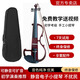 SOLO電子小提琴初學(xué)者練習(xí)成人專業(yè)級(jí)演奏舞臺(tái)無(wú)聲靜音電小提琴樂(lè)器 【基礎(chǔ)款】酒紅色+全套配件