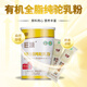 旺源新疆旺源有機(jī)全脂純駝乳粉320g 成人中老年高鈣高蛋白純駱駝奶粉