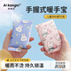 愛康尼暖手寶兒童上學(xué)上班必備曖寶寶便攜發(fā)熱包暖貼冬季保暖 郁金香兔