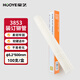 豪藝（HOOYE）3853財(cái)務(wù)憑證裝訂機(jī)鉚管裝訂機(jī)裝訂熱熔管直徑5.2毫米 適用3880/33888/14601/14608/GB666等