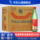 牛欄山二鍋頭 綠瓶口糧酒 綠牛二清香型 46度 500mL 12瓶 整箱裝