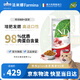 法米娜（Farmina）進(jìn)口貓糧石榴雞肉成貓糧5kg 無(wú)谷高蛋白增肥
