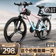 金武端山地自行車女士學(xué)生成人公路單車騎行通勤上班變速越野男士山地車 基礎(chǔ)款-鋼架 繽紛色 26寸21速
