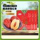 一品玉 蜜餞果干新疆特產(chǎn)駿棗大棗和田大紅棗六星450g/袋*3