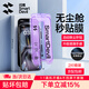 閃魔適用蘋果16ProMax鋼化膜iPhone16Pro手機(jī)膜高清覆蓋防爆抗指紋全屏無塵倉秒貼聽筒防塵保護(hù)膜 16【高清防塵膜*2片裝聽筒防塵】