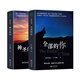 楊定一新書：神圣的你+全部的你 全部生命系列文集 心理學(xué)入門基礎(chǔ)心靈治愈靜心解壓正念冥想