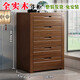 世皇源全實(shí)木斗柜胡桃木客餐廳收納柜斗櫥臥室五斗柜高柜新中式簡(jiǎn)約爆款 五斗柜【胡桃色】正70側45高100