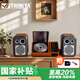 THINKYACD播放機(jī)發(fā)燒級CD機(jī)HIFI復(fù)古迷你藍(lán)牙音響藍(lán)牙音箱便攜隨身聽U盤光盤專輯播放器組合套裝BL885+r01