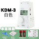 KORG科音KDM-3電子節(jié)拍器節(jié)奏器鋼琴提琴吉他大音量樂(lè)器通用打拍子 （白色）送曲譜夾+大擦布