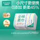 全棉時(shí)代洗臉巾 100抽*1包棉柔巾一次性毛巾全家用15*20CM