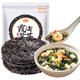 金唐 霞浦紫菜100g  福建特產(chǎn) 海產(chǎn)干貨干貝海帶蝦皮蛋花煲湯涼拌食材