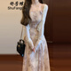 舒芳蝶（shufangdie）碎花吊帶連衣裙2025夏季新款女裝收腰氣質(zhì)防曬開衫兩件套裝裙女春 米白色開衫+紫色碎花吊帶裙 M