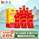 劍南春濃香型白酒 商務(wù)婚禮宴請  52度 500mL 6瓶 K6整箱