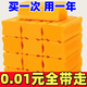 優(yōu)觀【新人專享0.01】10大塊肥皂洗衣皂整箱去污漬老肥皂透明皂批發(fā)大 2個(gè)裝