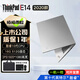 聯(lián)想（ThinkPad）銀色本E14/ThinkBook獨(dú)顯2G便攜輕薄辦公游戲設(shè)計(jì)本二手筆記本電腦 E14 10代 16G 512G 高分 銀灰色 銀色高顏值