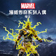 漫威（MARVEL）蜘蛛俠電影同款周邊玩具模型手辦禮物傳奇系列可動(dòng)人偶電王G0595