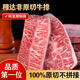 【雙11新品】澳洲進(jìn)口雪花牛肉牛排原切生鮮谷飼和?；疱伩救鉄?【品質(zhì)牛排】澳洲谷飼雪花和牛M9板腱500g
