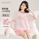 瑪倫薩睡衣女夏季可外穿2025新款薄款棉質(zhì)短袖短褲格子女士家居服套裝