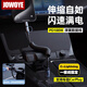 JOWOYE車載彈簧四合一6A超級(jí)快充華為數(shù)據(jù)線100W安卓ipad/iphone16蘋果電腦充電線電動(dòng)摩托汽車CarPlay線