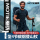 魔鐵（MOTIE）戶外登山杖防身手杖老人爬山拐杖裝備兒童超輕徒步杖鋁合金伸縮