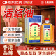 香港大藥房有限公司活絡(luò )油跌打損傷關(guān)節腫痛酸脹手足麻木肩頸酸痛腰酸背痛非黃道益