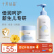 十月結(jié)晶嬰兒面霜保濕乳嬰兒沐浴露洗發(fā)水洗護二合一套裝