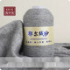 蒂諾芬100%純山羊絨線(xiàn)手工編織diy機織羊毛線(xiàn)特級絨寶寶圍巾線(xiàn)細線(xiàn)團 淺中灰 K615淺中灰 50克 買(mǎi)一兩送一兩