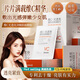 EMWM維C煙酰胺面膜貼10片補(bǔ)水保濕提亮膚色去黃改善暗沉緊致護(hù)膚品女