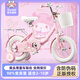 紫榕自行車(chē)兒童迪士尼3-6歲小孩單車(chē)三麗鷗4-8歲公主款兒童自行車(chē) 【三麗鷗】美樂(lè )蒂/后座 16寸 適合100-120cm
