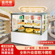 能師傅蛋糕柜蛋糕展示柜冷藏商用烘焙甜品柜糕點(diǎn)柜冰箱生日西點(diǎn)慕斯保鮮柜冰柜飲料熟食壽司柜玻璃鮮花柜 臺(tái)式【0.7*0.5*0.75米】風(fēng)冷