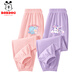 巴布豆女童防蚊褲夏季新款兒童褲子純棉親膚中大童透氣薄款A類(lèi)抗菌夏裝 皮粉 藍象小麗X+淺紫 伙伴小麗X 160