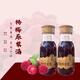 憶中梅正宗仙居原漿楊梅酒養(yǎng)生果酒新鮮楊梅浸泡青梅子酒糧食酒泡釀 18度375ml*2瓶（無禮盒）