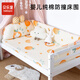 貝樂(lè )堡嬰兒床床圍套件防撞寶寶兒童床上用品純棉可拆洗ins風(fēng)棉擋套裝 純棉款（三面圍+床單）小兔橙 120*65cm