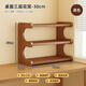 霓峰桌面收納架置物架餐桌臺面工位茶杯水杯咖啡杯茶具桌上零食分層架 3層30【升級加厚】楠竹+人造板