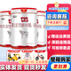 秦益嬰幼兒配方牛奶粉1段2段3段800g罐裝可追溯 3段