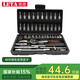 勒塔（LETA）套筒工具套裝46件套6.3mm 多功能加長棘輪內(nèi)六角套筒LT-AM717