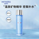 溫碧泉爽膚水 長(zhǎng)效潤(rùn)肌水130ml 護(hù)膚化妝品男女適用 補(bǔ)水保濕濕敷學(xué)生