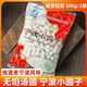 寧波小圓子500克元宵速凍早餐點(diǎn)心 糯米無(wú)餡小湯圓酒釀小圓子芋圓 【寧波無(wú)餡小圓子】 （新貨）1包500克小圓子