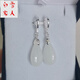 白雪家人新款和田玉耳墜翡翠純銀顯氣質(zhì)玉耳圈玉耳環(huán)新潮百搭耳墜 高貴氣質(zhì)新疆白玉水滴耳圈