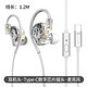 GEKARICK耳機有線入耳式fps游戲電競typec接口耳機高音質(zhì)動圈耳機久戴不痛 1.2米【type-c*帶麥克風】