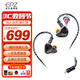 EPZ K5 有線(xiàn)耳機入耳式一圈四動(dòng)鐵監聽(tīng)直播耳返發(fā)燒友HIFI可定制圈鐵0.78雙針高保真音樂(lè )高音質(zhì)舞臺 黑色【3.5/4.4新款6N單晶銅線(xiàn)】