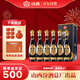 汾酒 清香榮耀1952 清香型白酒 53度500mL*6瓶 整箱裝 送禮宴請