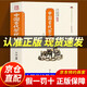 【官方正版】中國古代祭祀 中國古代祭祀書(shū) 中國古代祭祀全套正版 中國古代喪葬 中國古代民俗 中國古代祭祀正版 民間祭祀實(shí)用手冊 正版古代祭祀古代民族文化 中國古代祭祀 正版
