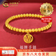 中國黃金（CHINA GOLD）黃金手串事事如意福牌足金四葉草手鏈手飾情人節(jié)生日禮物送女友 【今/次日達】福牌手鏈 約2.45g