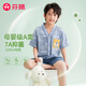芬騰兒童睡衣7A抑菌A類棉2025夏季新款V領(lǐng)開衫卡通外穿男童短袖空調(diào)服