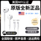 威頓【美國MFI認證|2025新款】有線耳機type-c適用于蘋果iPhone16ProMax/15平板ipad游戲降噪半入耳式 Type-c接口【適用15-16全系】 原版認證·HiFi無損音質(zhì)款