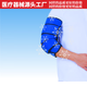 冰恒醫(yī)用冰袋免注水可反復(fù)使用術(shù)后康復(fù)運(yùn)動(dòng)放松退熱消腫冷敷膝蓋腳踝 醫(yī)用冰袋-肘部（可反復(fù)使用）