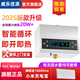 閃電鯨回水器熱水循環(huán)系統(tǒng)家用循環(huán)泵熱水回水系統(tǒng)零冷水回水泵 銅泵 X38M APP+遙控+水控 旗艦款